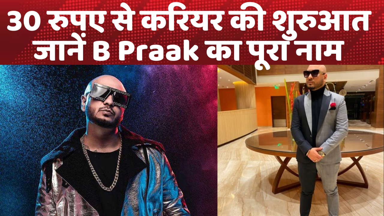 Biography of B Praak
