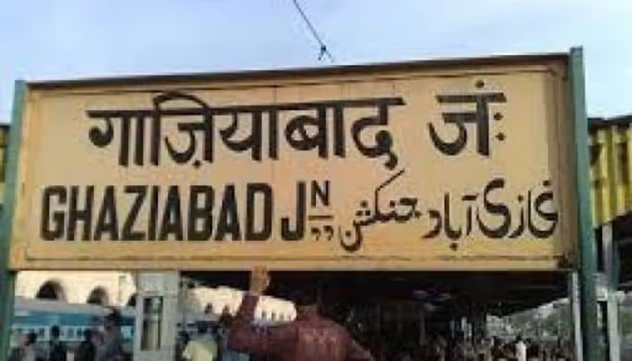 Ghaziabad New Name