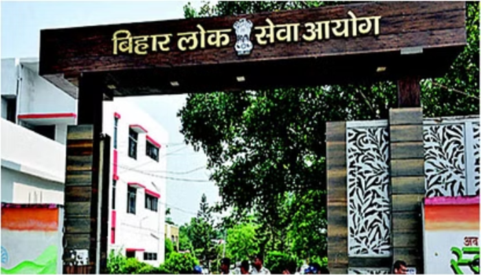 BPSC Result 2023