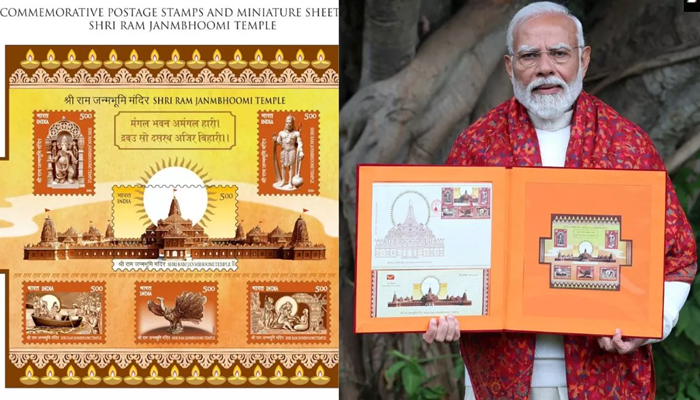 Ayodhya Ram Mandir