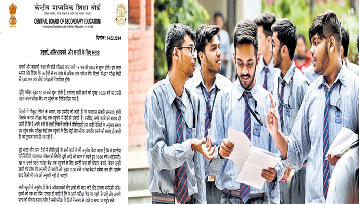 CBSE Board Exam Guidelines