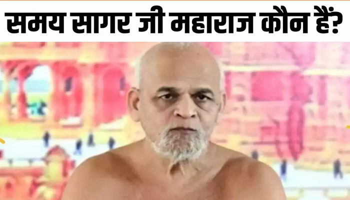 Samay Sagar JI Maharaj
