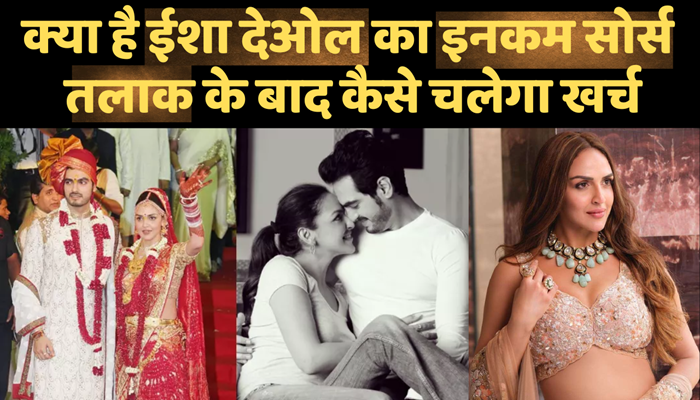 Esha Deol Net Worth