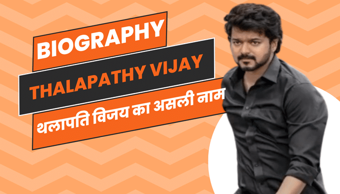 Thalapathy Vijay