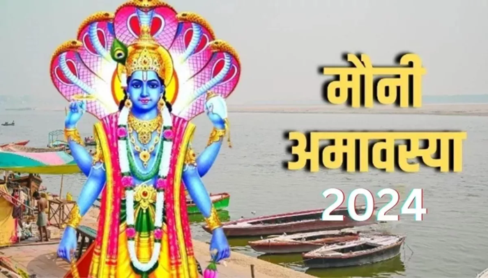 Mauni Amavasya 2024