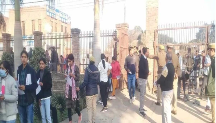 UP Police Exam