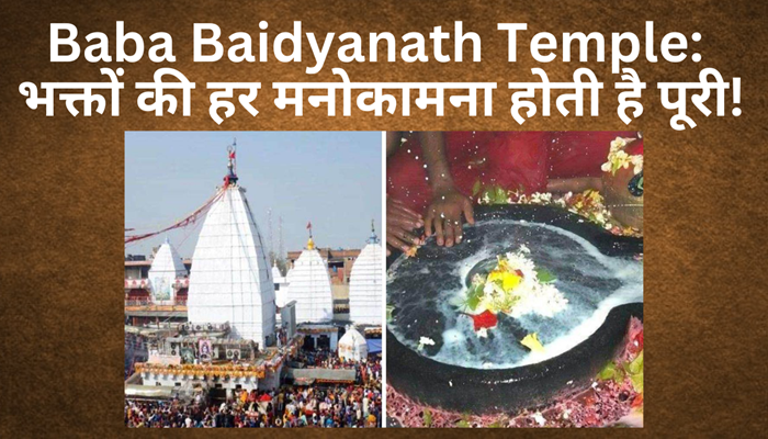 Baba Baidyanath Temple