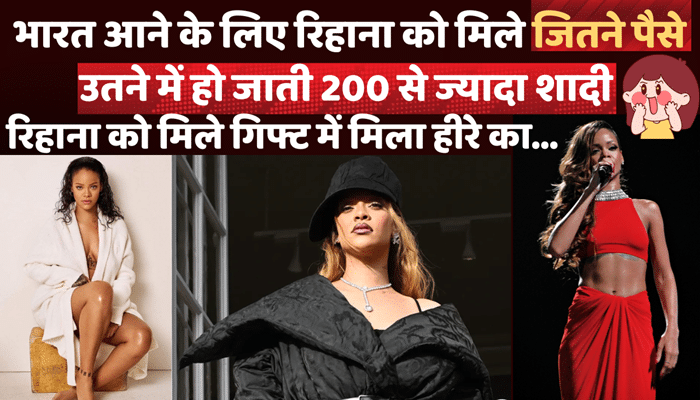 Rihanna Biography