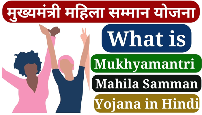 Mahila Samman Yojana