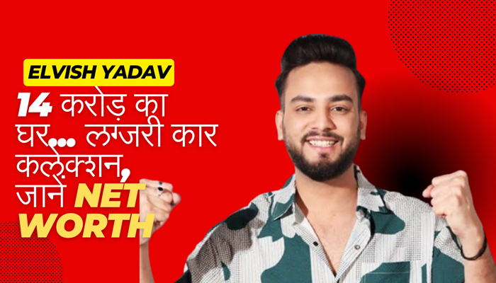 Elvish Yadav Net worth