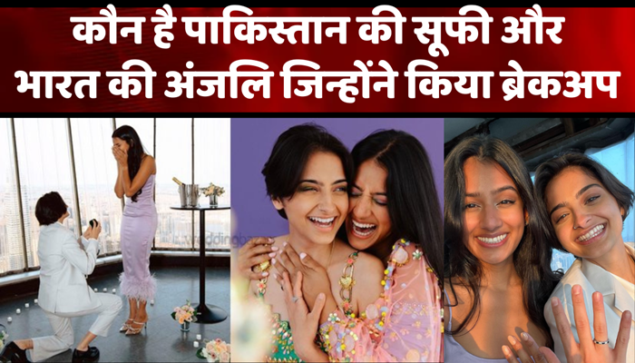 Anjali Chakra and Sufi Malik
